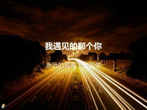 哥哥 张国荣