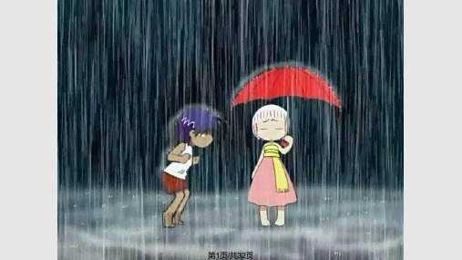 水和水蒸气PPT课件