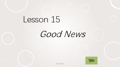 新概念英语第二册第十五课Lesson15课件