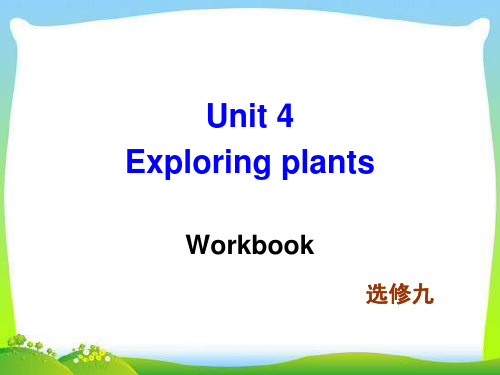 人教版高中英语选修九 Unit 4 Workbook教学课件