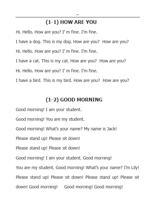 You and Me 阶梯英语儿童歌曲mp3(60)歌词