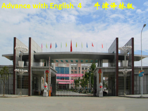 牛津译林 模块四  Unit2 reading(共43张PPT)