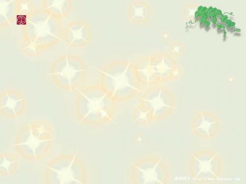 应收款项核算(ppt52张)