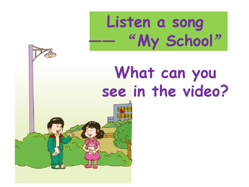 四年级上册英语课件-Module 3 Unit 5 Let me show you our new 