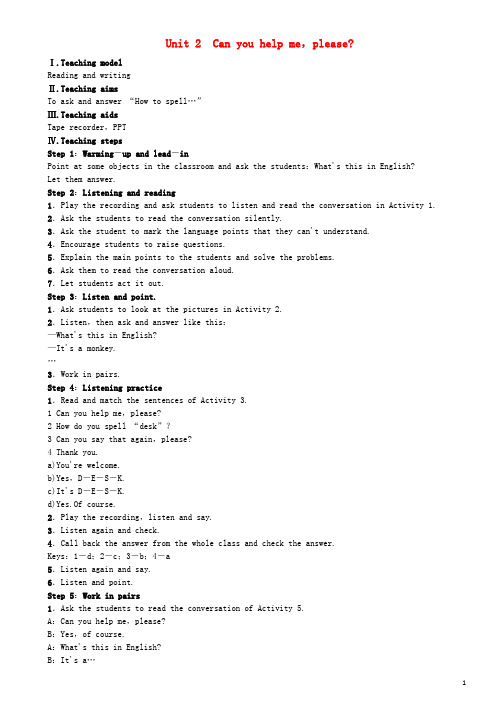 七年级英语上册 Starter Module 3 My English book Unit 2 Can you help me,please教案 (新版)外研版