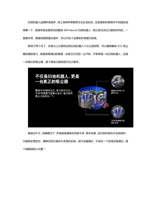 品牌多到眼花缭乱,扫地机器人哪个牌子好？