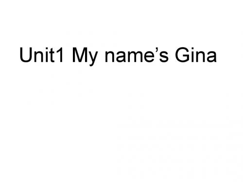 七年级英语上册Unit 1《My name’s Gina》课件 人教版