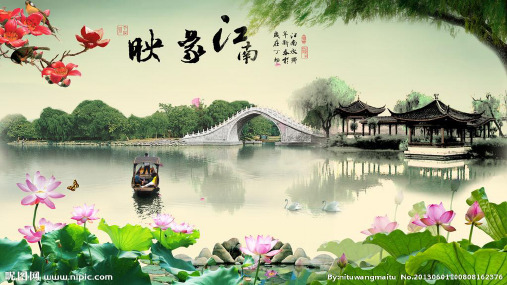 《江南的冬景》ppt及导学案