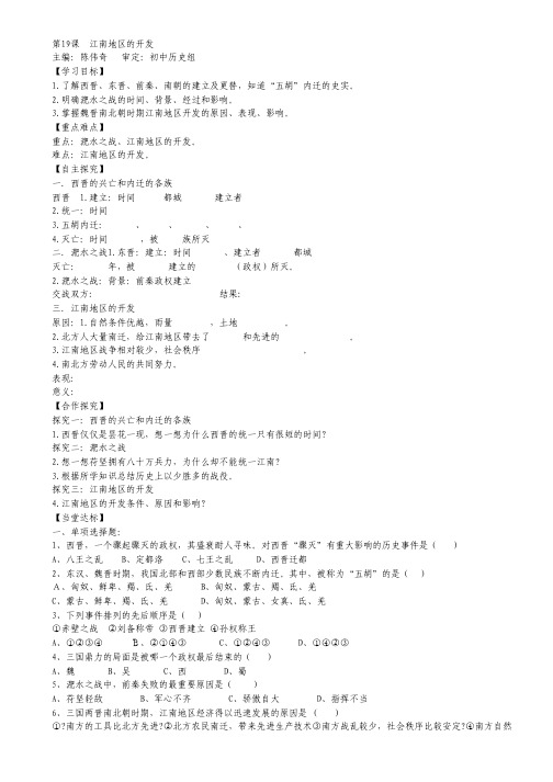 黑龙江省哈尔滨市第六中学2012届高三第一次模拟考试理科综合试题.pdf