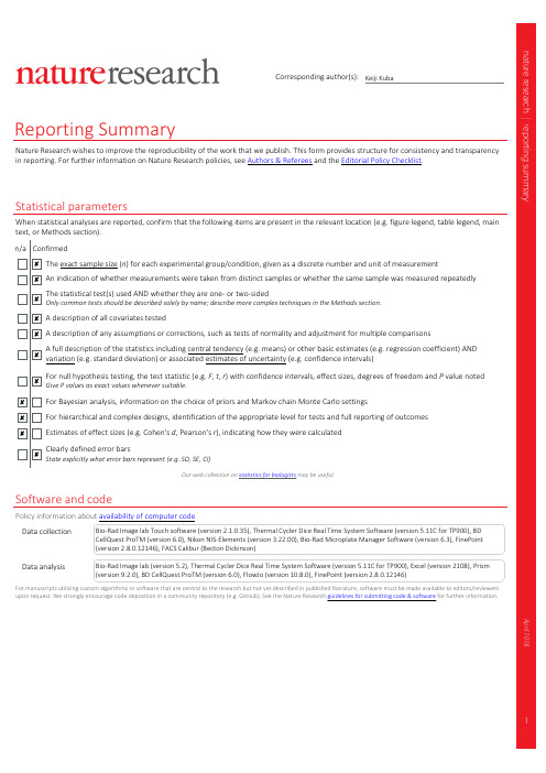 reporting summary for nature research说明书