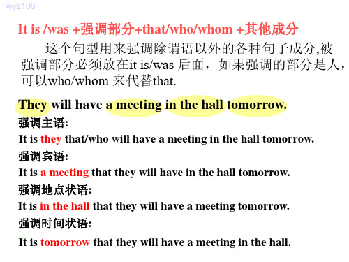 高考英语强调句型课件(PPT)5-2.