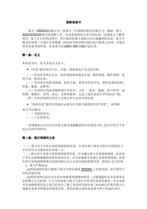 XXXXXXXXX XX - 中国银行全球门户网站