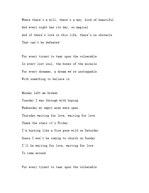 《Waiting for Love》Avicii版歌词带翻译完整版