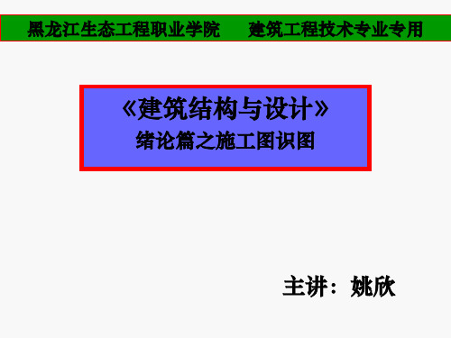 201602 各种图示符号详解