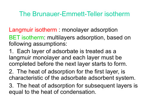 表面化学The Brunauer-Emmett-Teller isotherm