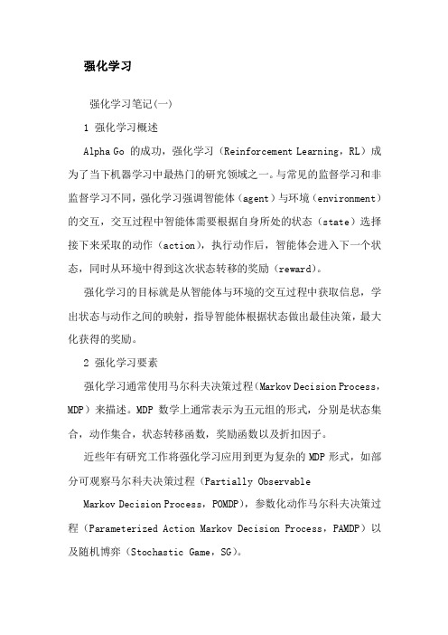C u r i o s i t y 算 法 ( 2 0 2 0 )
