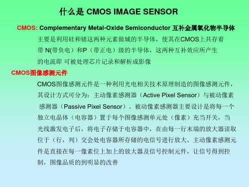 Camtech CIS Module Assembly Training