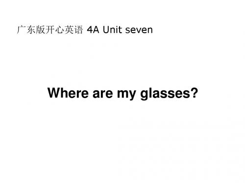开心学英语四年级上册《Unit 7 Where are my glasses》ppt课件