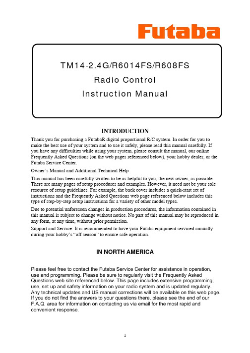 Futaba TM14-2.4G R6014FS R608FS 遥控器使用说明书
