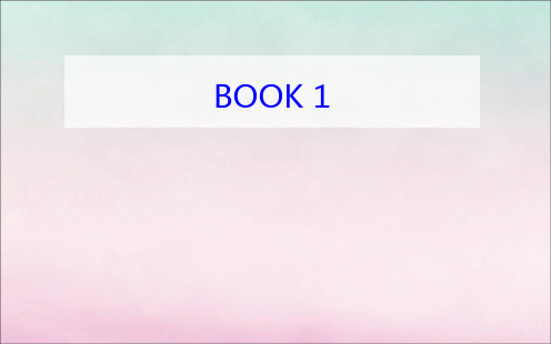 2021届高考英语一轮总复习Book1Unit2Englisharoundtheworld课件新人教版