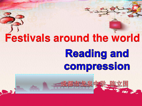 Festivals around the world课件