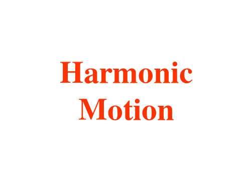 a simple harmonic motion
