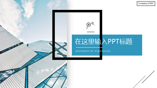 经典大气多彩时尚几何图形渐变中国风年终报告ppt模板