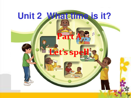 人教版PEP英语四年级下册Unit2 What time is itA lets spell课件等