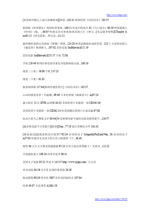 韩国好看的电影