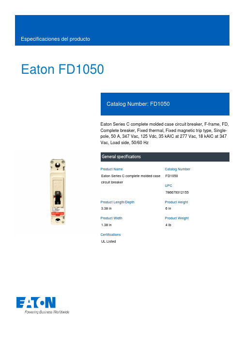 Eaton FD1050 C完整套装塑胶箱电路保护器说明说明书