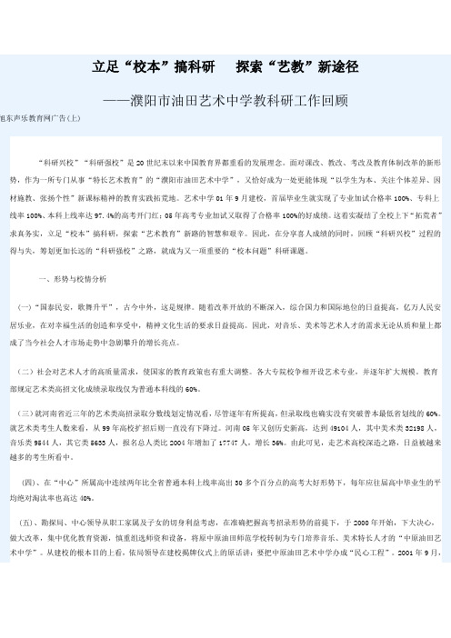 立足