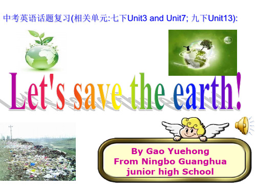 中考写作话题复习Protecttheenvironment课件(共25张PPT)