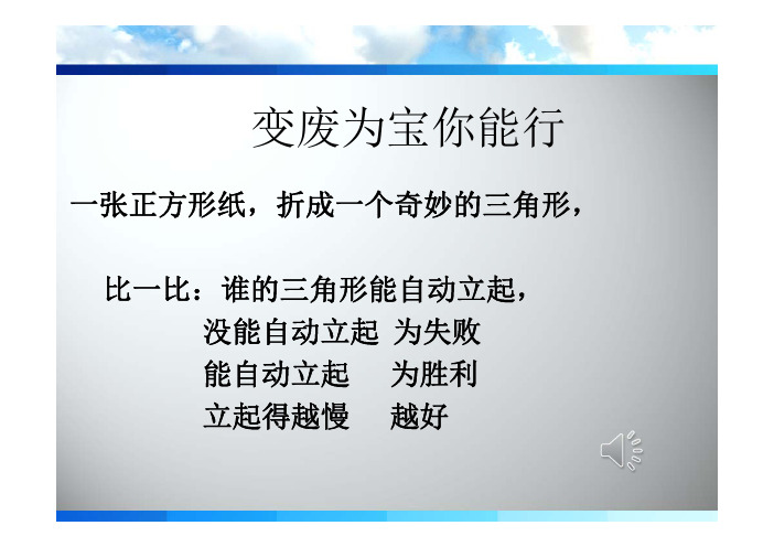 中小学环境教育社会实践基地建设、开发与实践案例