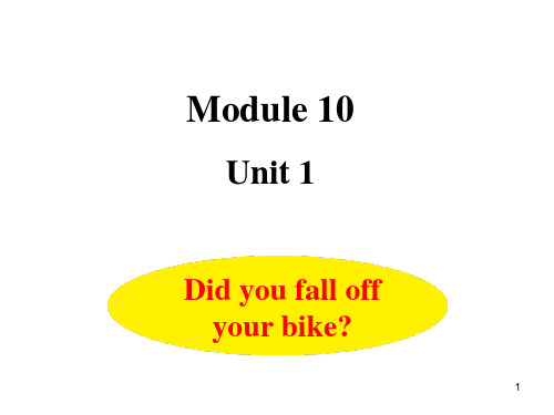 四年级下册英语课件Module 10 Unit 1 外研版(三起)(共16张PPT)