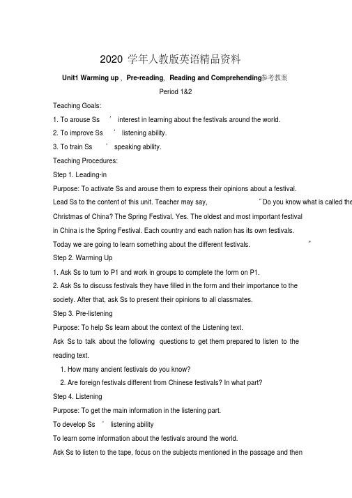 2020学年人教版高中英语必修三Unit1ReadingandComprehending教案设计