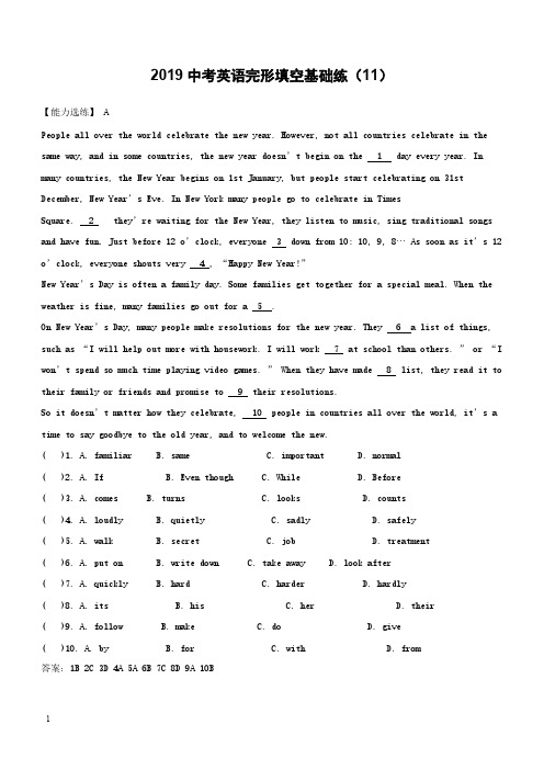 2019中考英语完形填空基础练11附答案