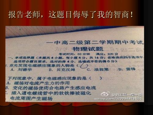 15.2.2分式的加减法