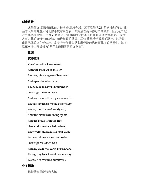布列瑟农吉他谱
