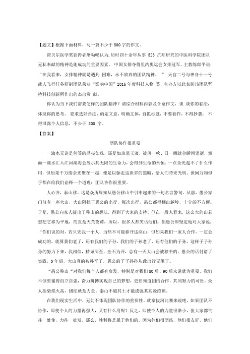 吉林省梅河口市第五中学2017-2018学年高二3月月考语文试题