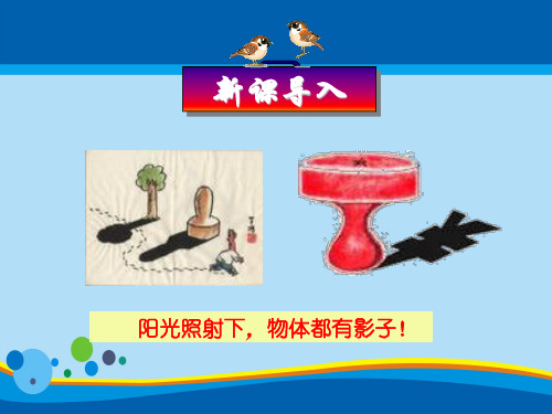 人教A版高中数学选修4-1 第一讲  四 直角三角形的射影定理 课件(共16张PPT)