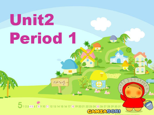 新目标七年级英语上册Unit2课件