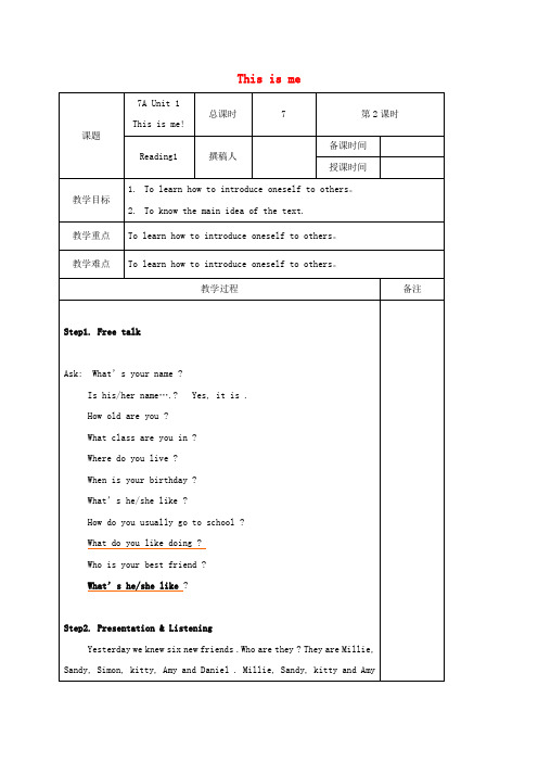 七年级英语上册Unit1ThisismeReading1教案新版
