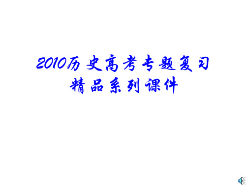 从“师夷长技”到维新变法思想