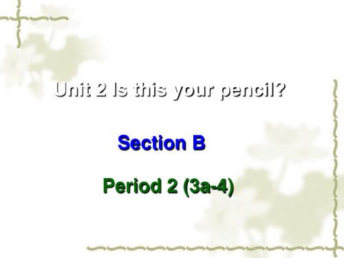 新目标初中英语七年级上册Unit 2Is this your pencil-课件B2 共21页