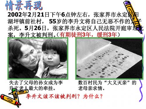 神圣的生命健康权