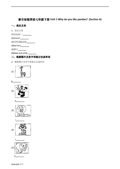 新目标版英语七年级下册Unit5Whydoyoulikepandas？(SectionA)