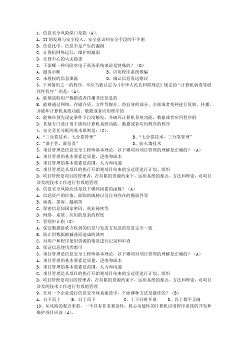 2015吉林省5月软考《网络工程师》考试重点和考试技巧