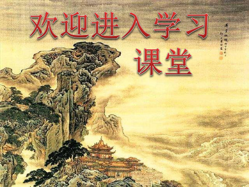 小学一年级下册综合实践活动：1.生活自理我能行(1)  (15张)ppt