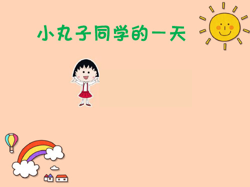 第四讲年龄问题