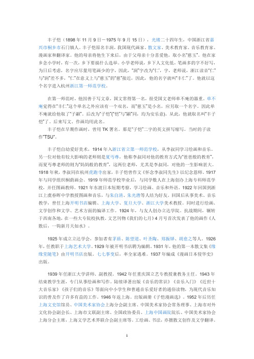 熊彬承  人物简介